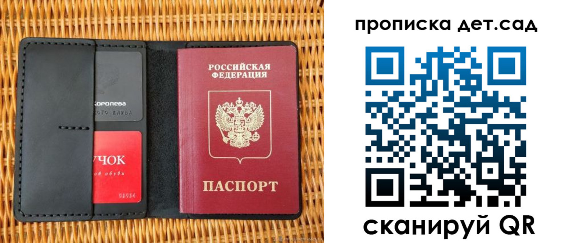 прописка от собственника в Нюрбе