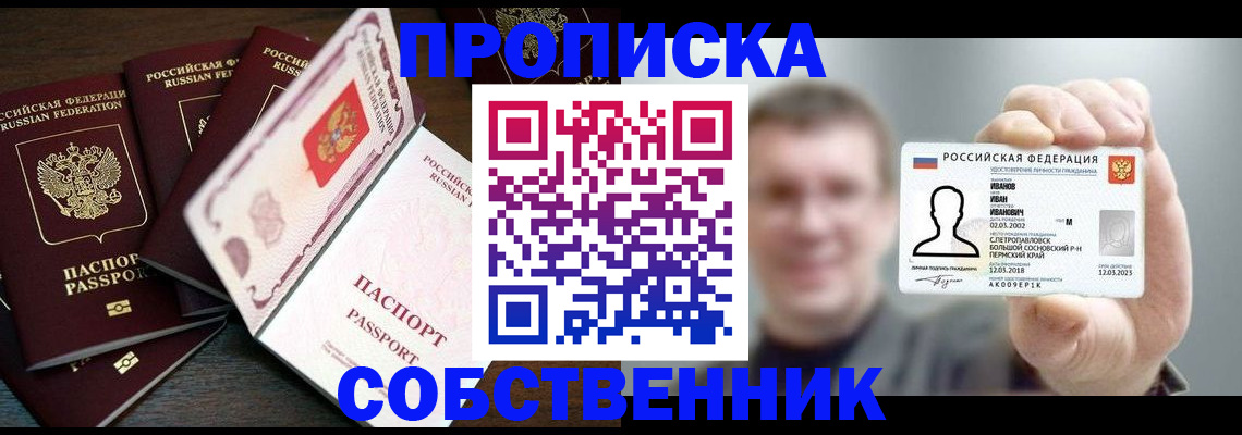 регистрация для школы в Нюрбе
